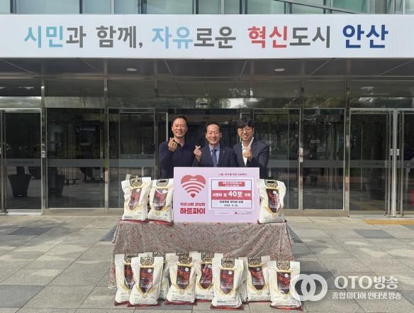 박종홍 상록구청장(가운데)이 단원병원으로부터 안산 쌀 3kg 40포를 기탁받고 있다.