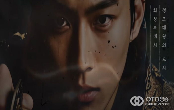 정조대왕의 도시, 화성특례시 CF 썸네일