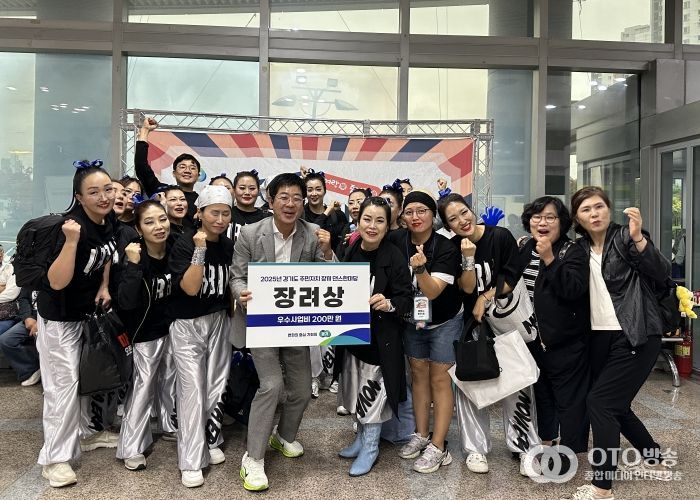 ‘2025년 경기도 주민자치 문화 경연대회’ 평택시 장려상과 인기상 수상