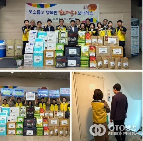 세교동 청소년지도위원회, ‘추석맞이 나눔 행사’ 진행