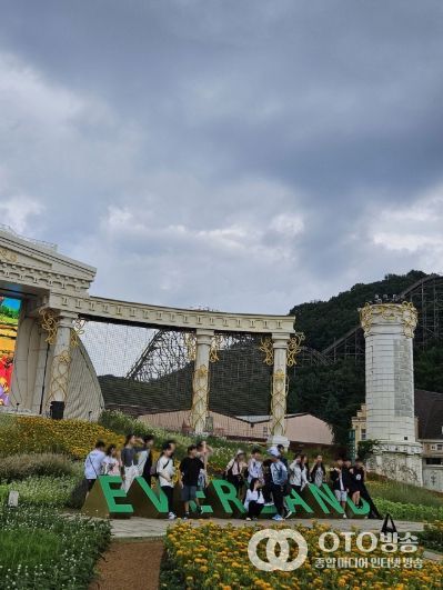 수원시 드림스타트 아동과 가족이 에버랜드 나들이를 하고 있다.