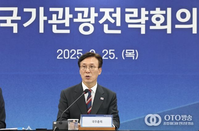 김민석 국무총리가 25일 중구 다동 하이커그라운드에서 열린 국가관광전략회의를 주재하고 있다.(국무조정실)