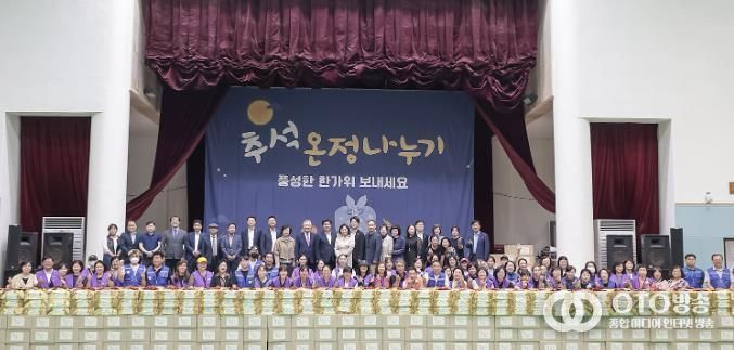 추석 맞아 시흥시1%복지재단과 온정 나눔
