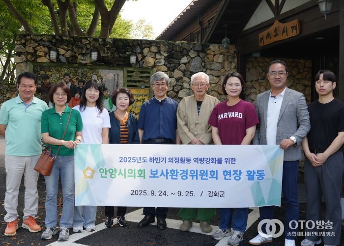 안양시의회 보사환경위원회,발달장애인 직업재활시설 ‘우리마을’ 벤치마킹 실시