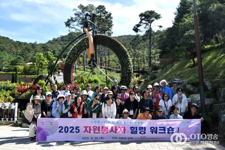 화개정원힐링_단체사진