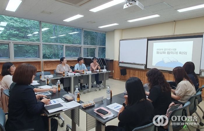 군자도서관, 지역 협의체 회의로 도서관 활성화 모색