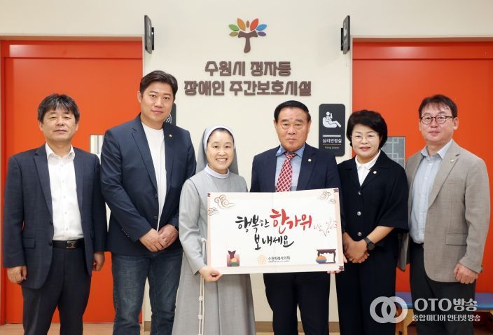 2025년도 추석 맞이 사회복지 시설 격려