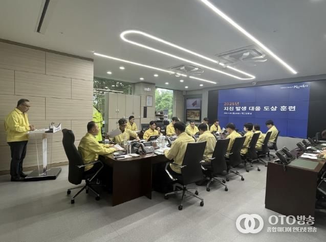 시흥시 기능연속성계획 교육·훈련 추진, 각종 위기 상황 대응 강화