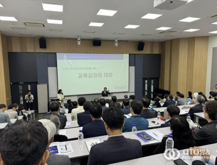 안산교육지원청, 2025 경기미래교육 실현을 위한 '안산 교육1·3섹터 정책 공유회' 실시