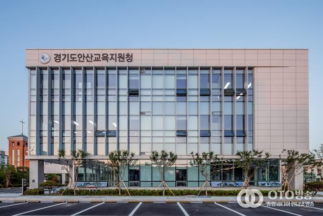 안산교육지원청