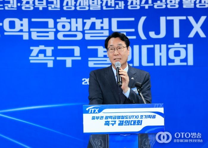 정명근 화성특례시장이 14일 중부권 광역급행철도 조기착공 촉구 결의대회에서 인사말을 하고 있다.