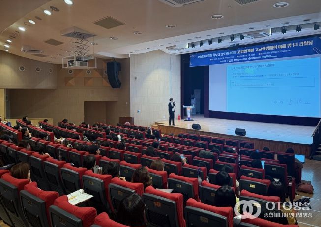 시흥시 학부모 진로 아카데미 현장