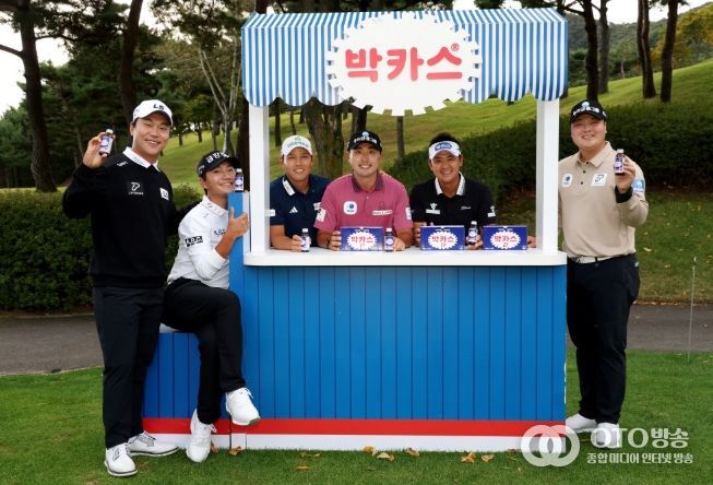 더채리티클래식 2025 포토콜
