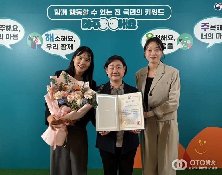 화성시중독관리통합지원센터가 15일 정신건강의 날 기념 보건복지부 장관 표창을 수상했다(사진 가운데 서은선 화성시중독관리통합지원센터장)