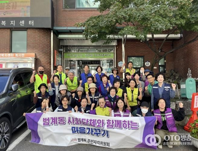낡은 벤치에 새 옷을…안양시 범계동, 도색 봉사로 마을 새 단장
