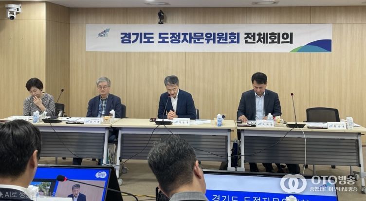 도정자문위원회