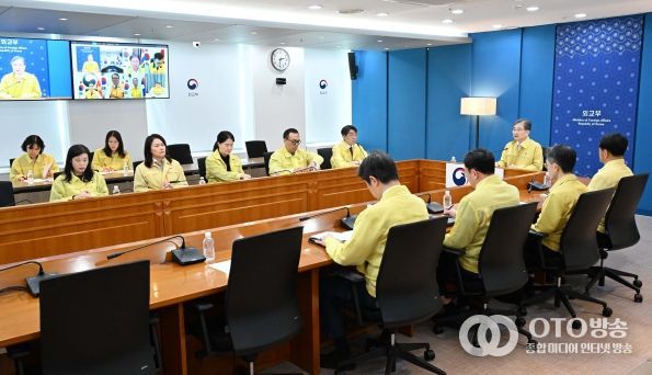 동남아 지역 온라인스캠 대응 화상회의