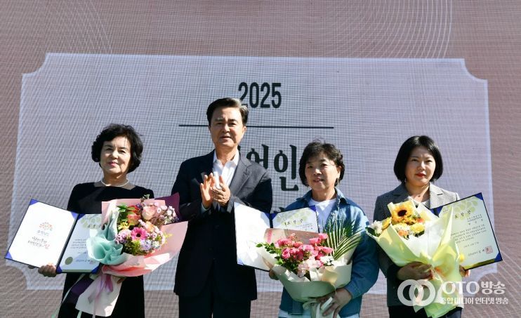 임업인 화합행사 개최