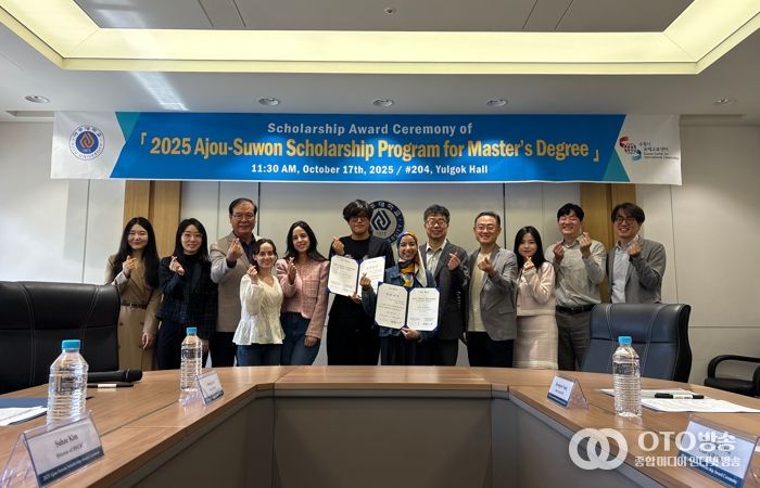 2025 아주-수원 석사과정 장학증서 수여식 후 기념촬영을 하고 있다.