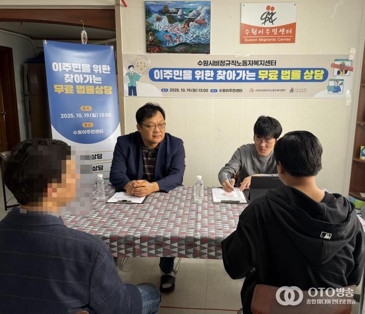 노무사와 변호사가 이주민과 법률상담을 하고 있다.