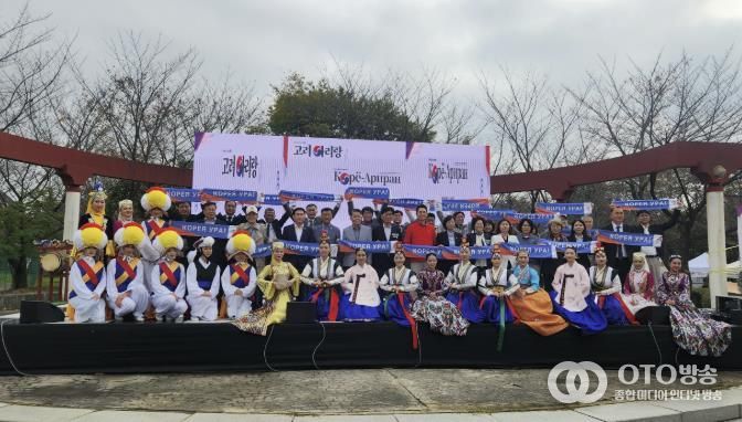 화랑유원지 소공연장에서 열린 ‘광복 80주년 기념, 제9회 고려아리랑 행사’ 참석자들이 함께 기념촬영을 하고 있다.