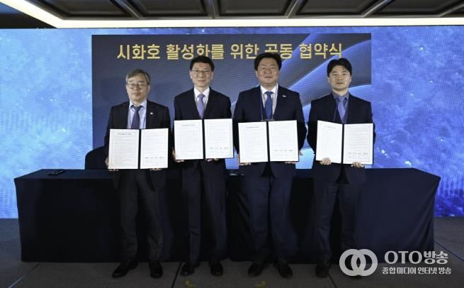 화성특례시가 16일 경기도, 안산시, 시흥시와 '시화호 활성화를 위한 공동협약'을 체결하고 기념 촬영을 하고 있다
