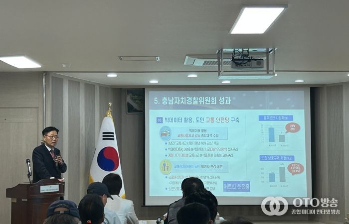 ‘안전한 금산군’ 실현에 주민 힘 보탠다