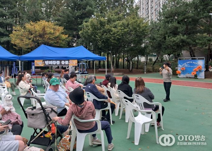 안중읍 주민자치회, 반려견과의 행복한 나눔 행사 성황리 개최