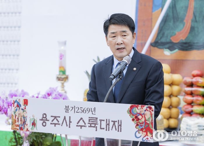 배정수 의장 수륙대제 인사 모습