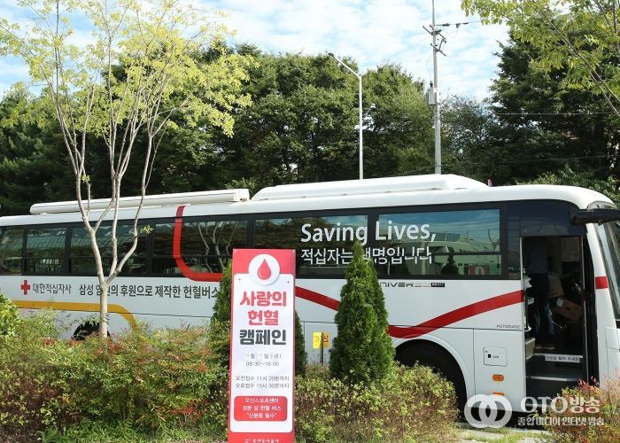 오산도시공사, ‘사랑의 헌혈캠페인’ 5년째 이어가며 생명나눔 실천