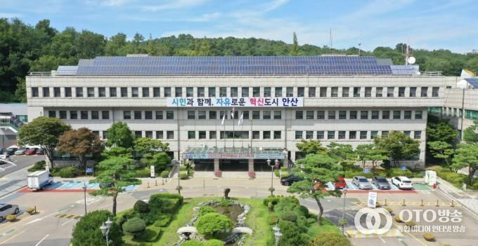 안산시청