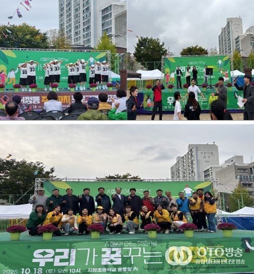 ‘제26회 시월의 어느 멋진 날, 우리가 꿈꾸는 서정동’ 성황리 개최