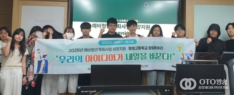 실전 창업교육 기반 시제품 개발 본격 추진