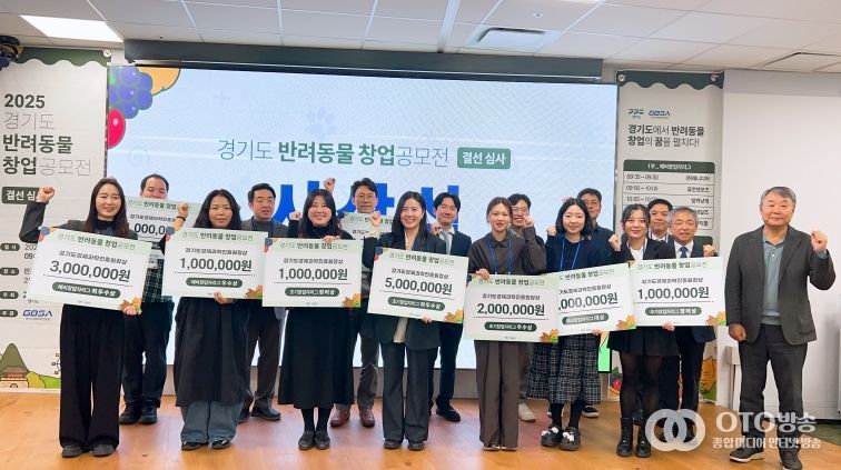 대표사진(창업공모전 수상자