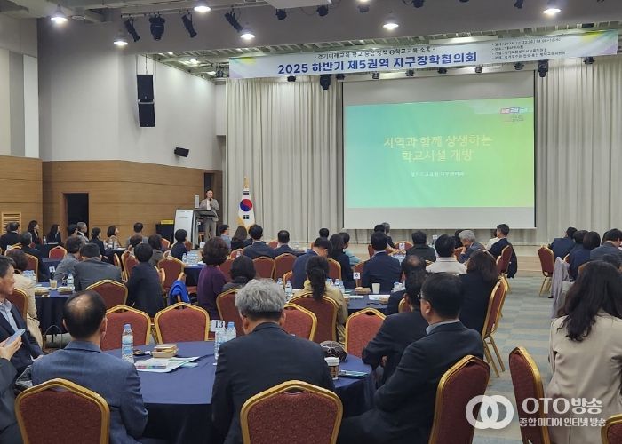 수원교육지원청, 학교 자율운영 강화 위한 제5권역 학교장 지구장학협의회 참여