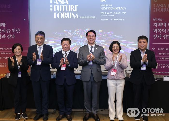 정명근 화성특례시장이 제16회 아시아미래포럼 참석자들과 기념촬영을 하고 있다