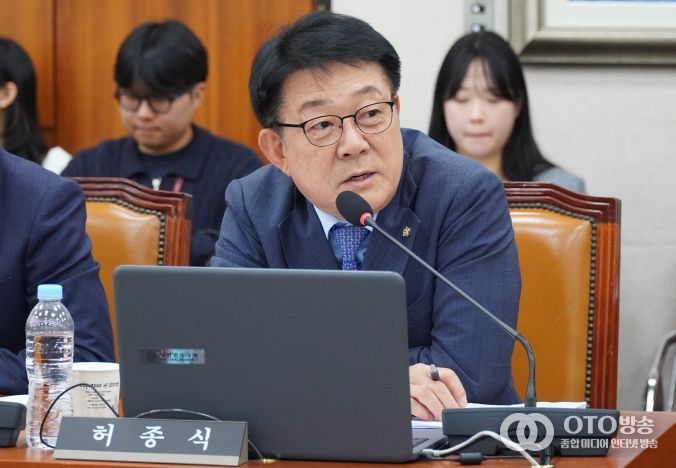 허종식 의원