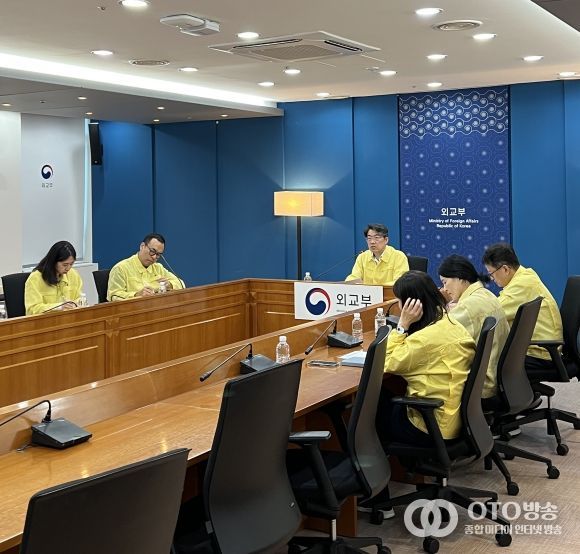 외교부 본부-공관 합동 상황점검회의