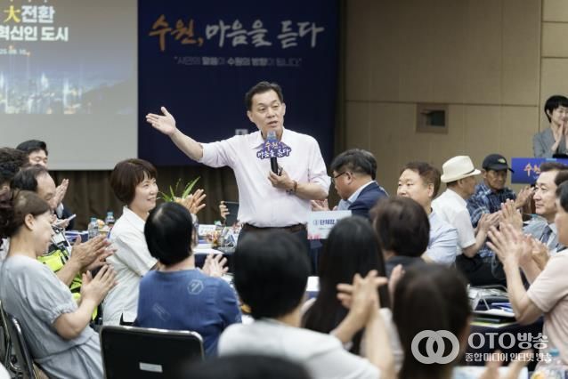 이재준 수원시장이 화서1동 새빛만남에서 발언하고 있다.