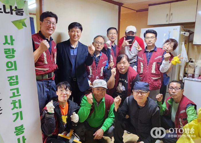 의왕시 사회적협동조합 미소나눔 부곡동에서‘사랑의 집 고치기’진행