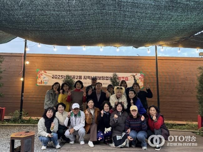 시흥시 배곧2동 지역사회보장협의체, 소통과 단합의 워크숍 진행