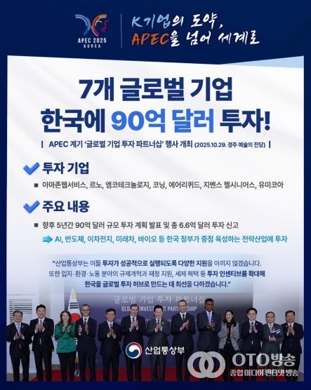 산업통상부