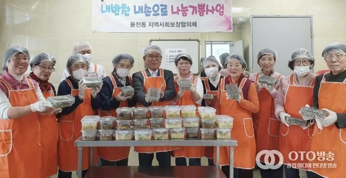 수원시 장안구 율천동, '내반찬 내손으로 나눔 기쁨 사업' 추진