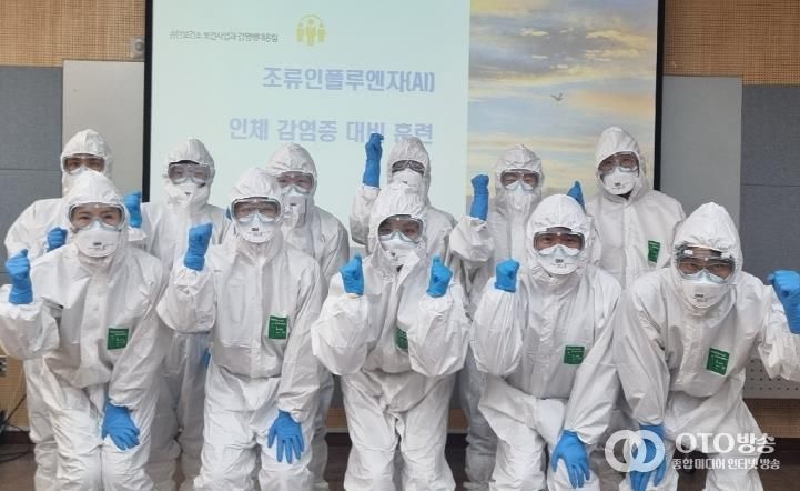 평택시 송탄보건소, 조류인플루엔자 인체감염증 대비 대응 역량 강화 나서