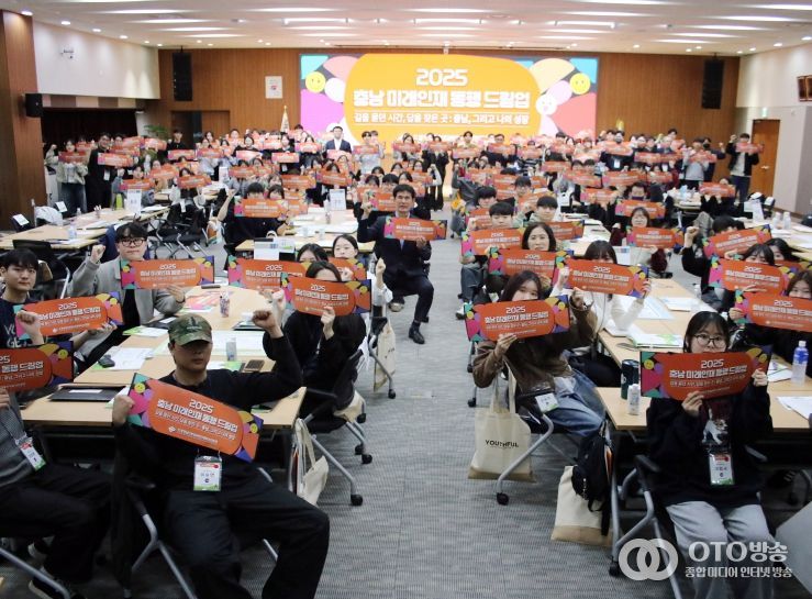 충남 도내 거주 중인 대학 재학생 150명 장학생 선발, 총 4억 6천만원 장학금 지원