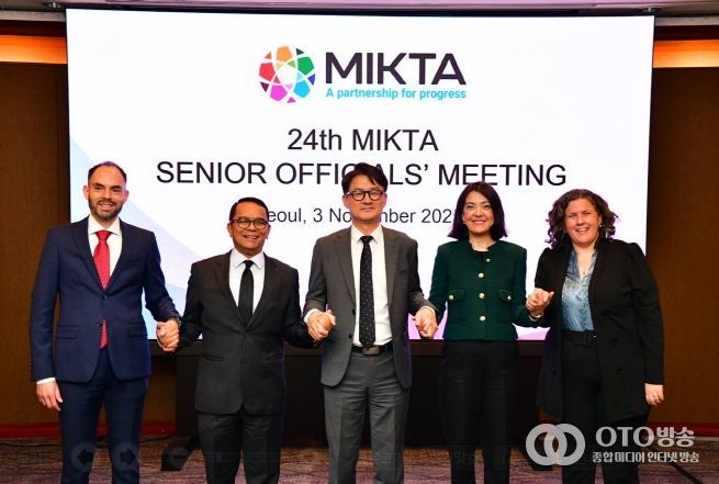 믹타 고위관리회의