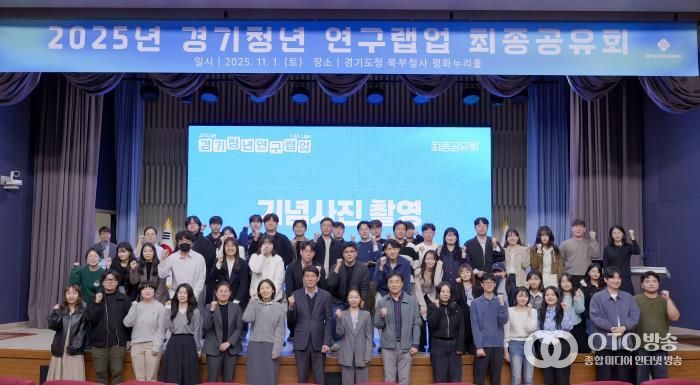 연구랩업_단체사진