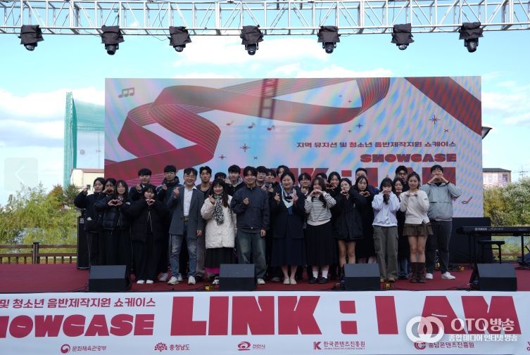 음반제작 쇼케이스 ‘SHOWCASE LINK : I AM’ 성황리 개최