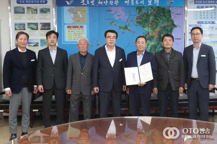 자율방재단장 임명장 수여 사진