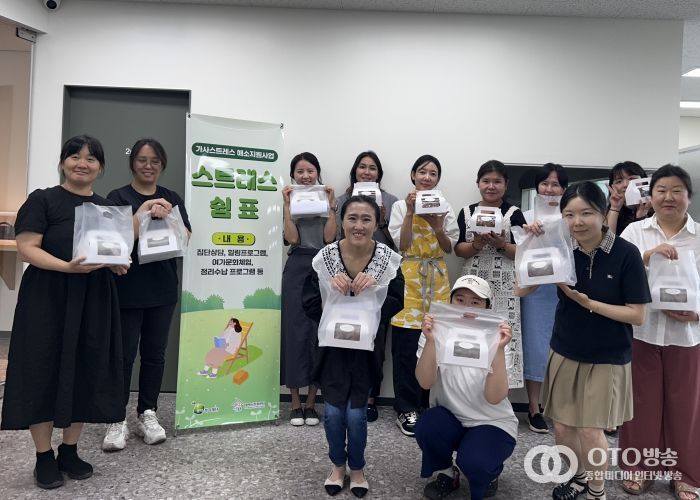 평택시가족센터, 평택복지재단 공모사업 운영